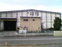 木質廃材リサイクル 京都工場